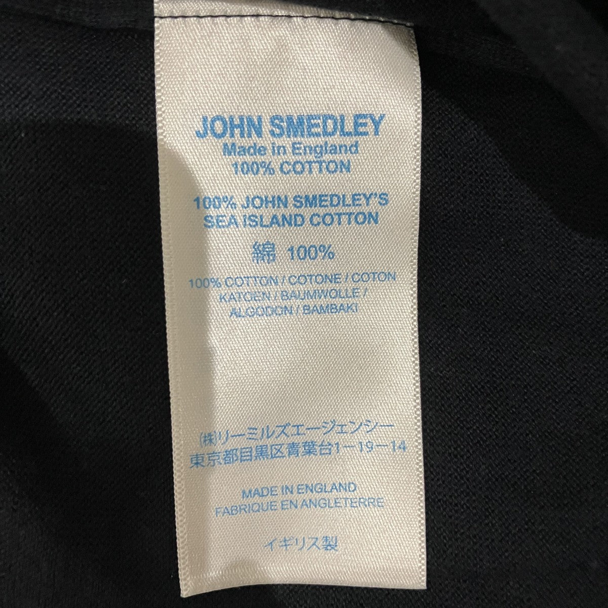 JOHN SMEDLEY 半袖ポロシャツ 古着・中古-6枚目のアイテム画像