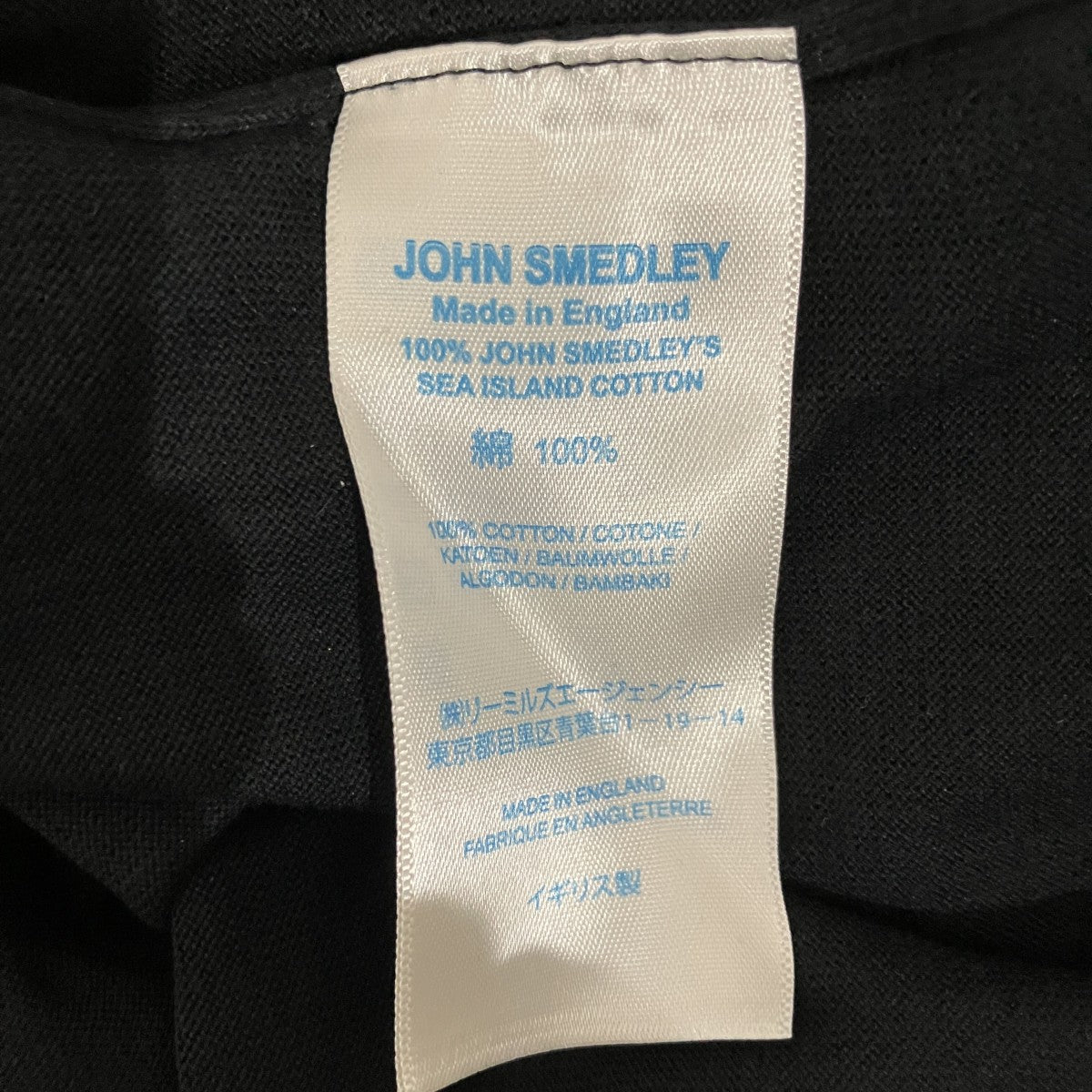 JOHN SMEDLEY 半袖Tシャツ 古着・中古-7枚目のアイテム画像