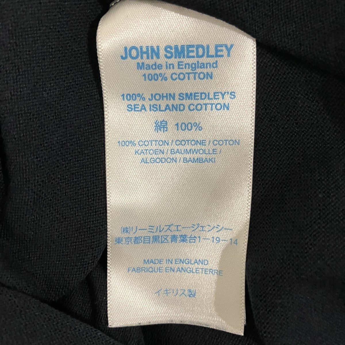 JOHN SMEDLEY 半袖Tシャツ 古着・中古-6枚目のアイテム画像