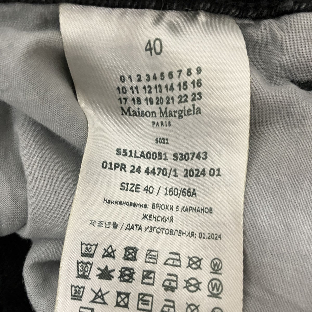 24SSデニムパンツS30743