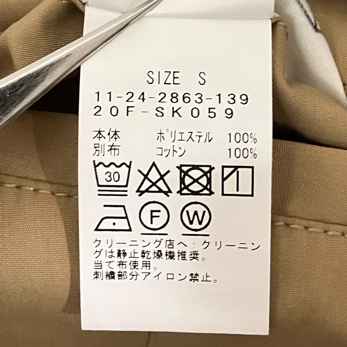 【WORK PANTS】ペインターパンツ11-24-2863-139