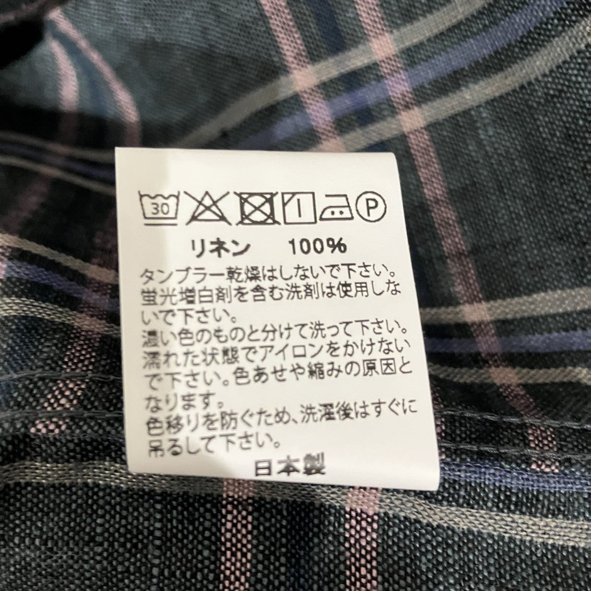 subtle ノーカラーシャツ06-6226-8125 古着・中古-7枚目のアイテム画像