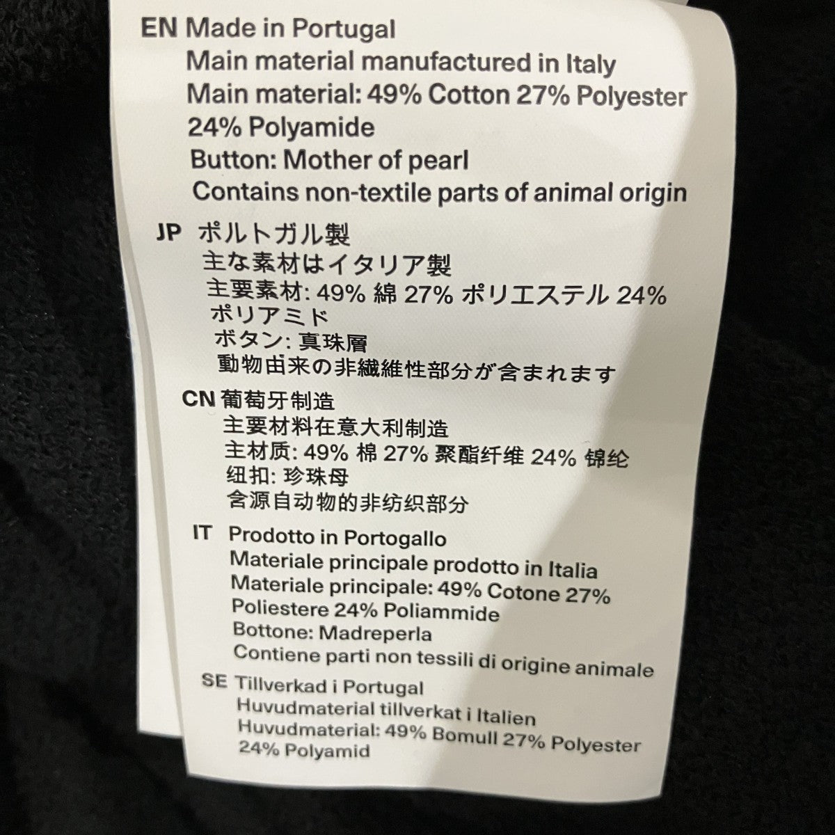 OUR LEGACY 【Box Shirt Short Sleeve】半袖シャツM2202BB 古着・中古-6枚目のアイテム画像