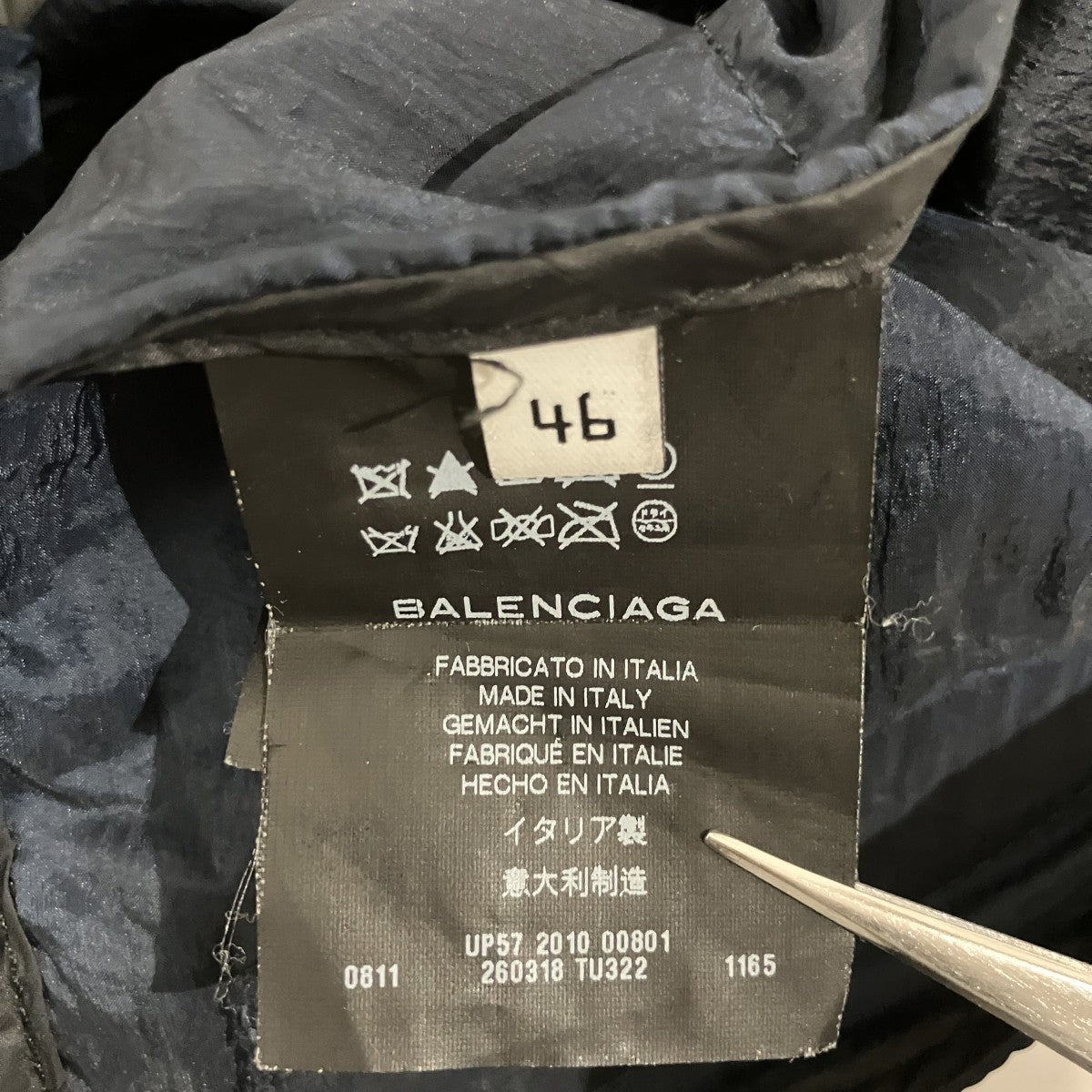 BALENCIAGA ナイロンベスト260318 古着・中古-5枚目のアイテム画像