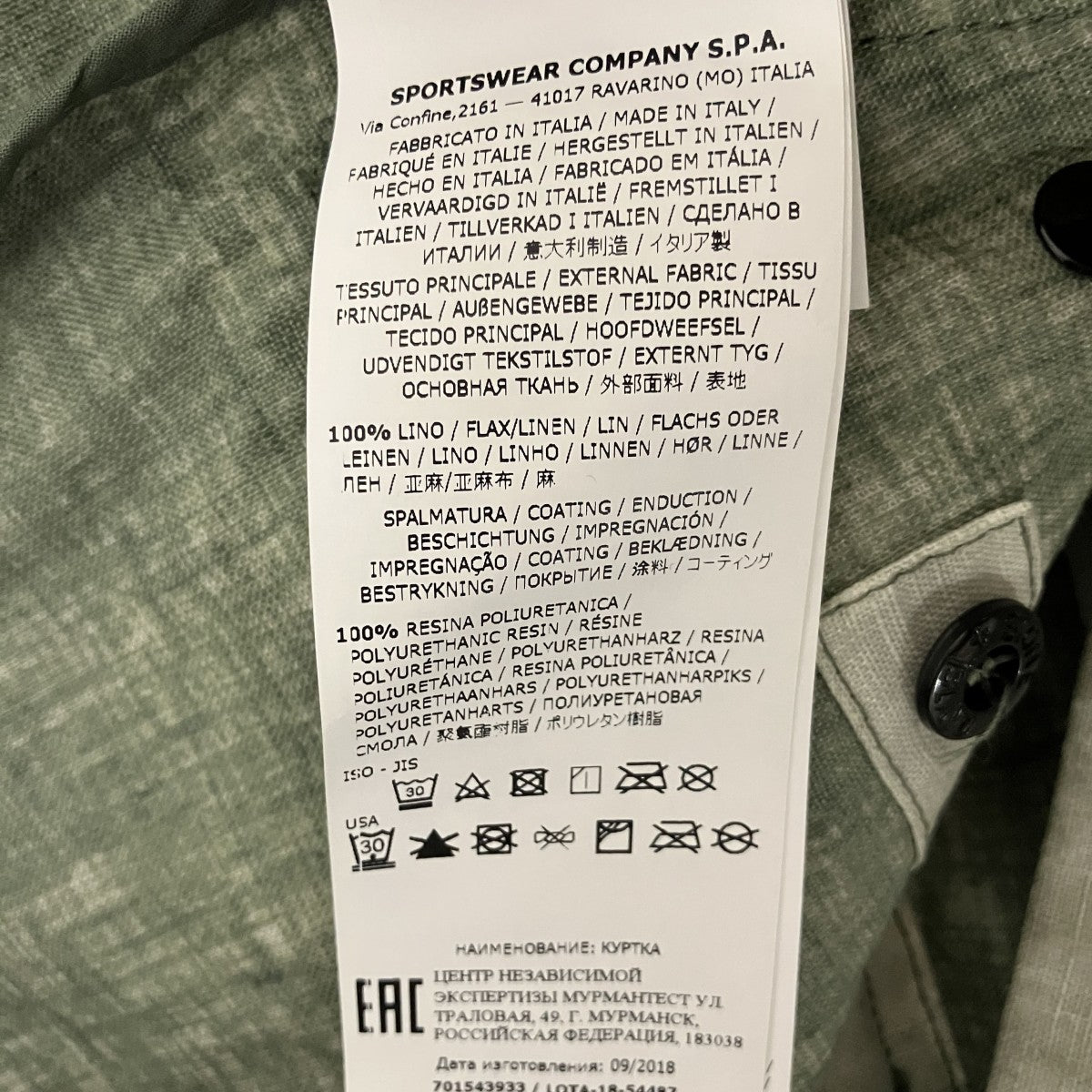 STONE ISLAND ジップアップジャケット701543933 古着・中古-7枚目のアイテム画像