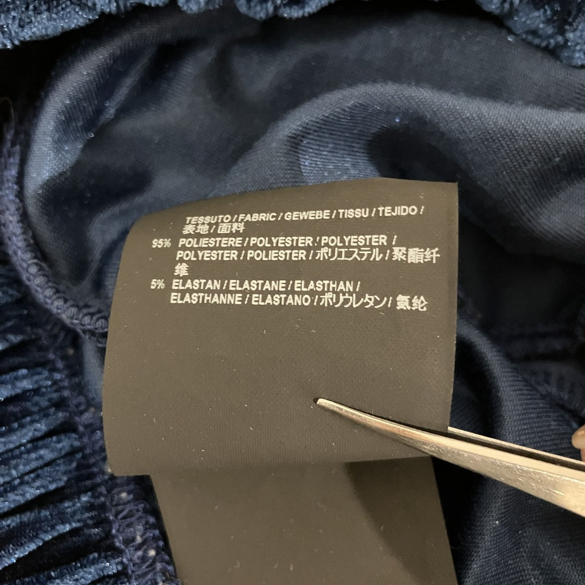 BALENCIAGA 17AWベロアパンツ486107 TWK17 古着・中古-7枚目のアイテム画像