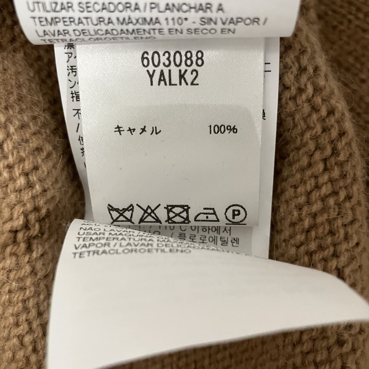 Saint Laurent Paris 21AWクルーネックキャメルニット603088 YALK2 古着・中古-6枚目のアイテム画像