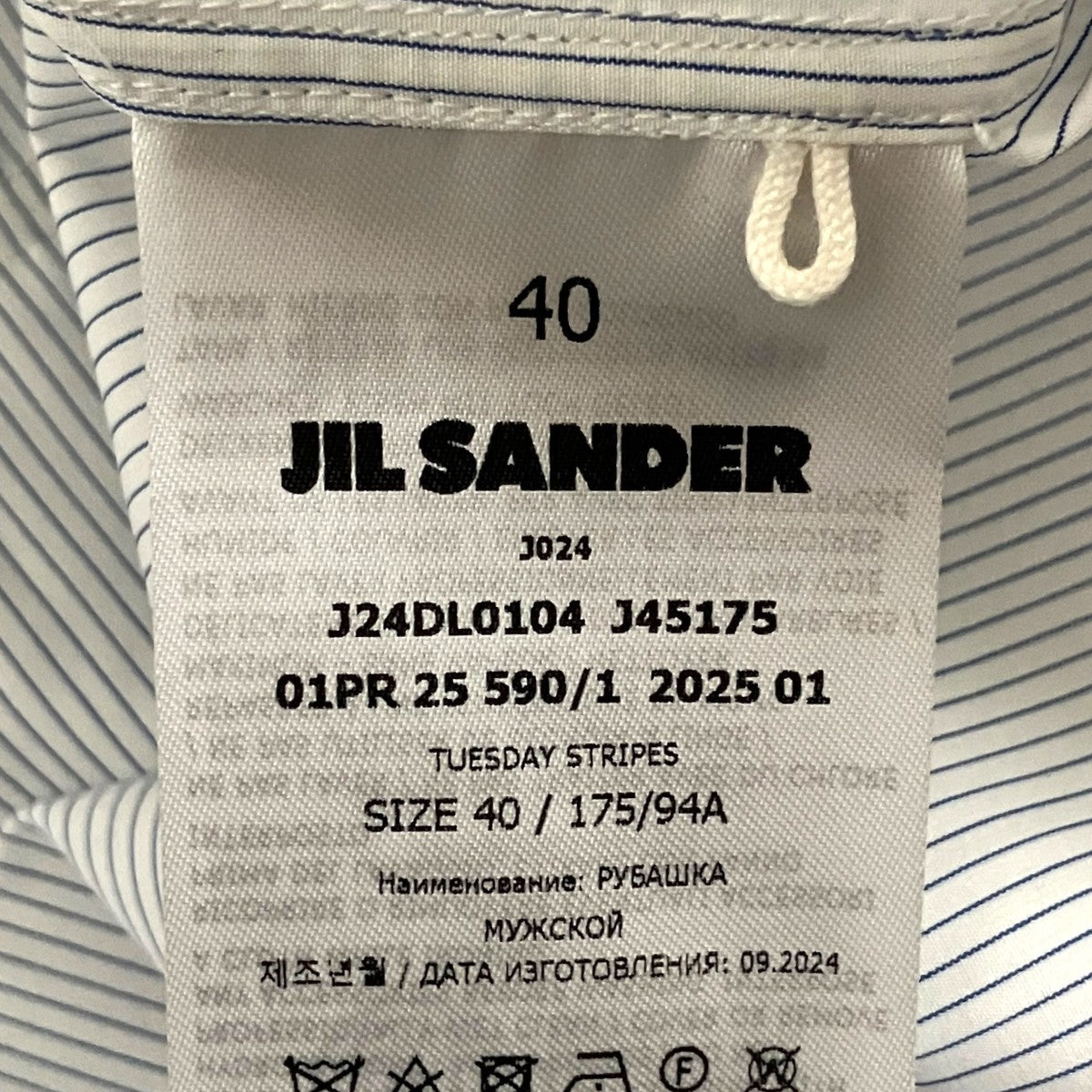 JIL SANDER 【7 DAYS SHIRT-TUESDAY-】長袖ストライプシャツJ24DL0104 古着・中古-6枚目のアイテム画像