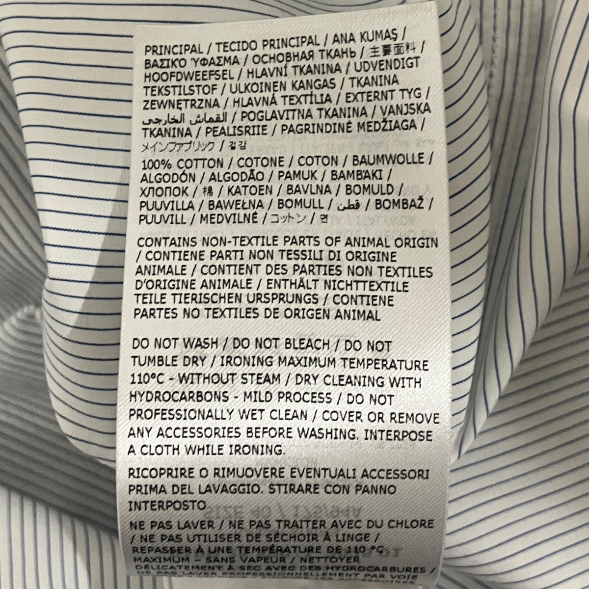 JIL SANDER 【7 DAYS SHIRT-TUESDAY-】長袖ストライプシャツJ24DL0104 古着・中古-7枚目のアイテム画像