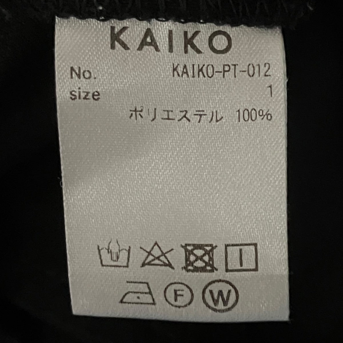 【WIDE SLACKS】スラックスKAIKO-PT-012