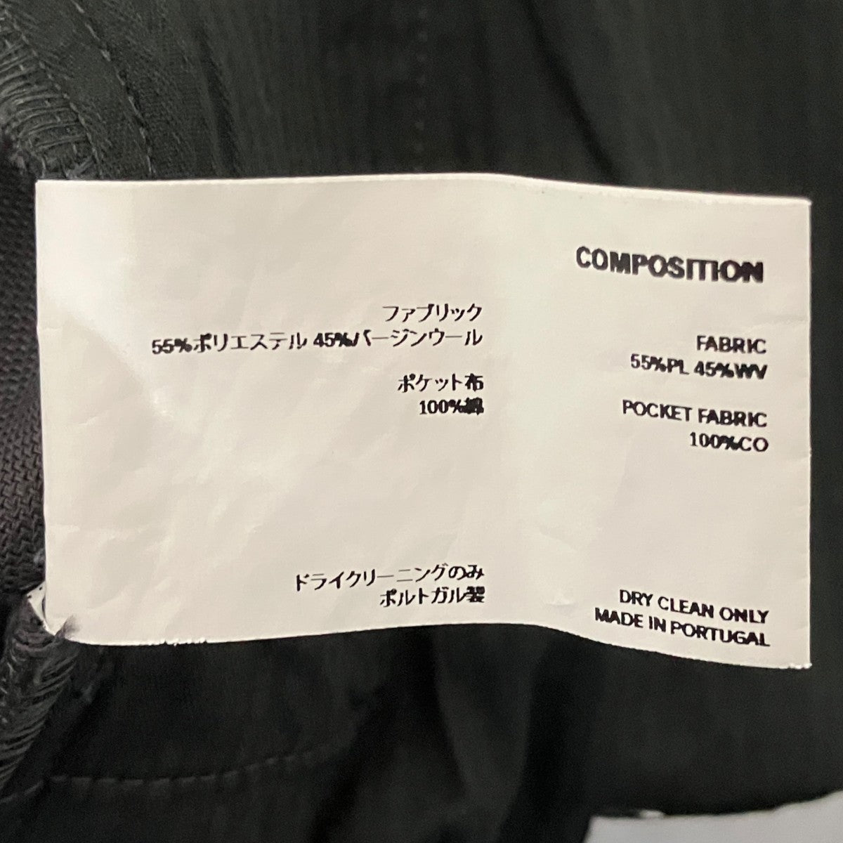 Kiko Kostadinov 【Jacklight Trousers】トラウザーパンツKKAW24T04 古着・中古-7枚目のアイテム画像