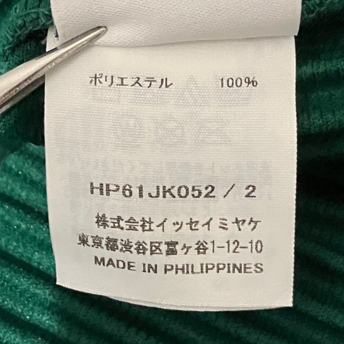 26SS【MONTHLY COLORS ： MAY】プリーツプルオーバーシャツHP61JK052