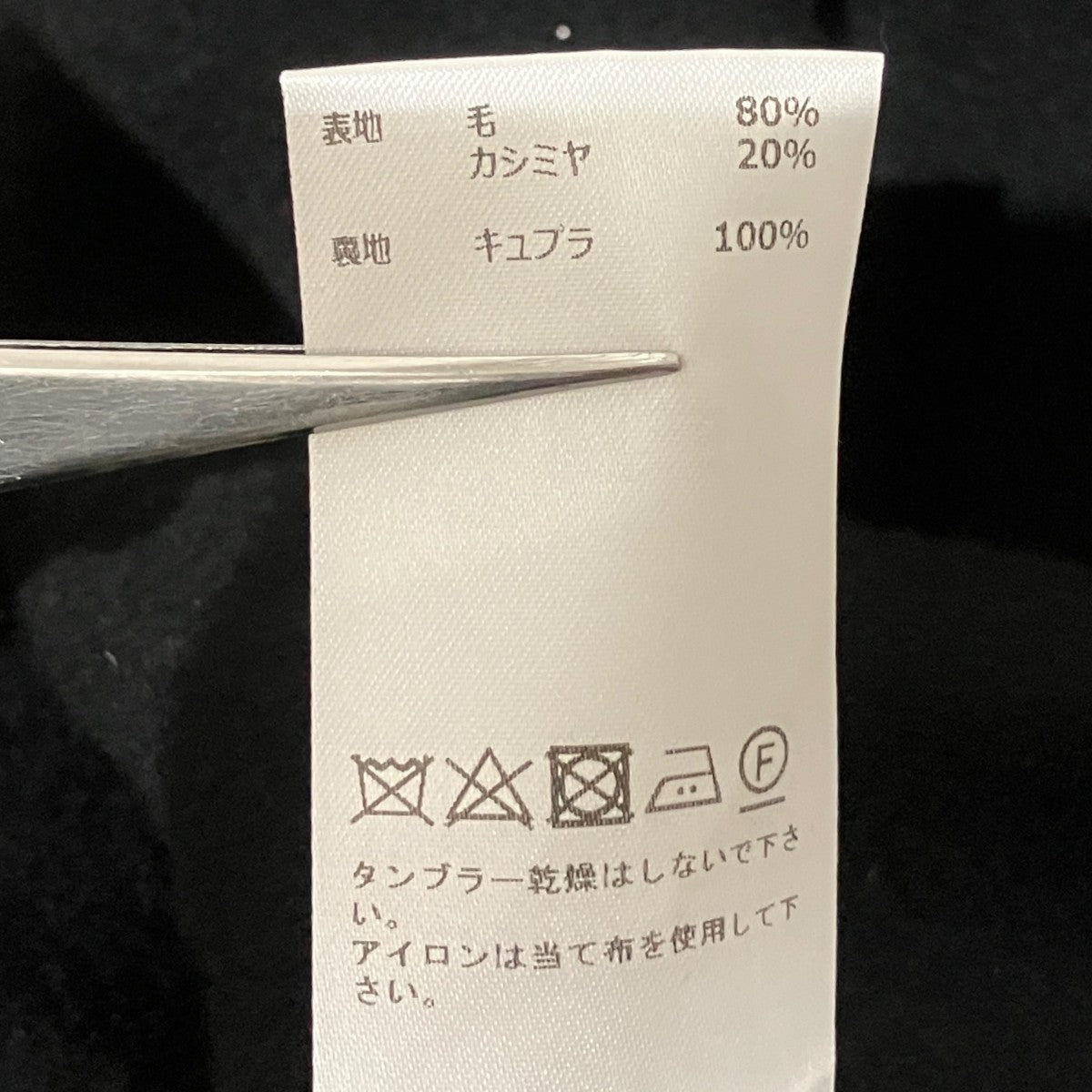 25AW【WOOL CASHMERE BEAVER COAT TYPE 003】ロングコート252-01001