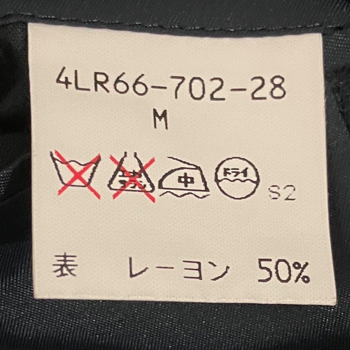 K OF KRIZIA ノーカラージャケット4LR66-702-28 古着・中古-8枚目のアイテム画像