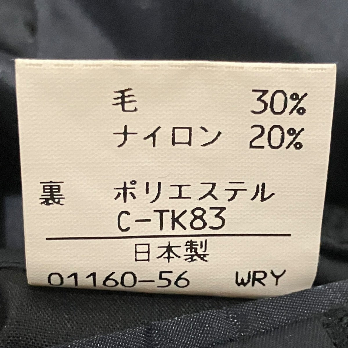 K OF KRIZIA ノーカラージャケット4LR66-702-28 古着・中古-9枚目のアイテム画像