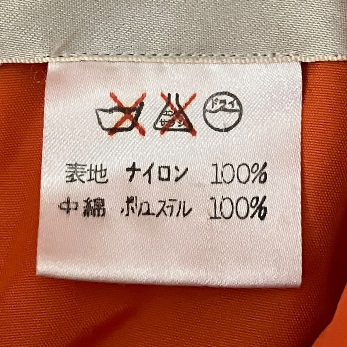 ISSEY MIYAKE ダウンコートIM23-FA007 古着・中古-9枚目のアイテム画像