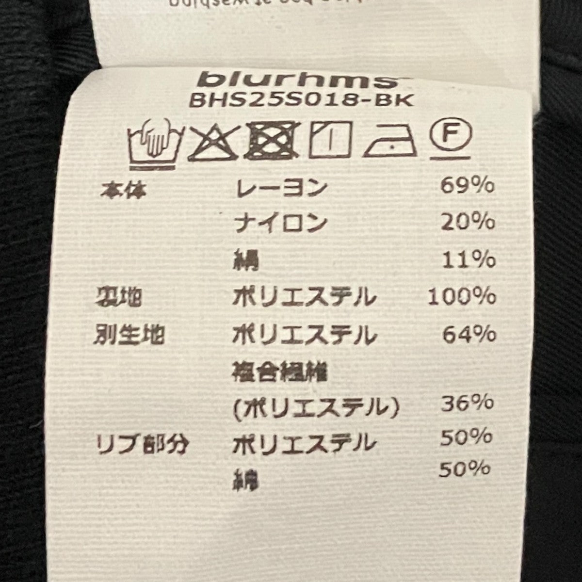 25SS【Rayon Nylon Silk B-15A Jacket】ブルゾンBHS25S018