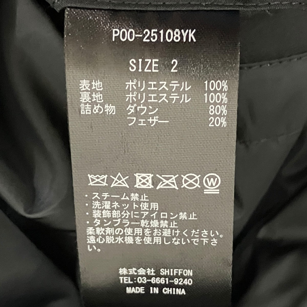 25AW【GORE-TEX LABS Down Jacket】ブルゾンP00-25108YK