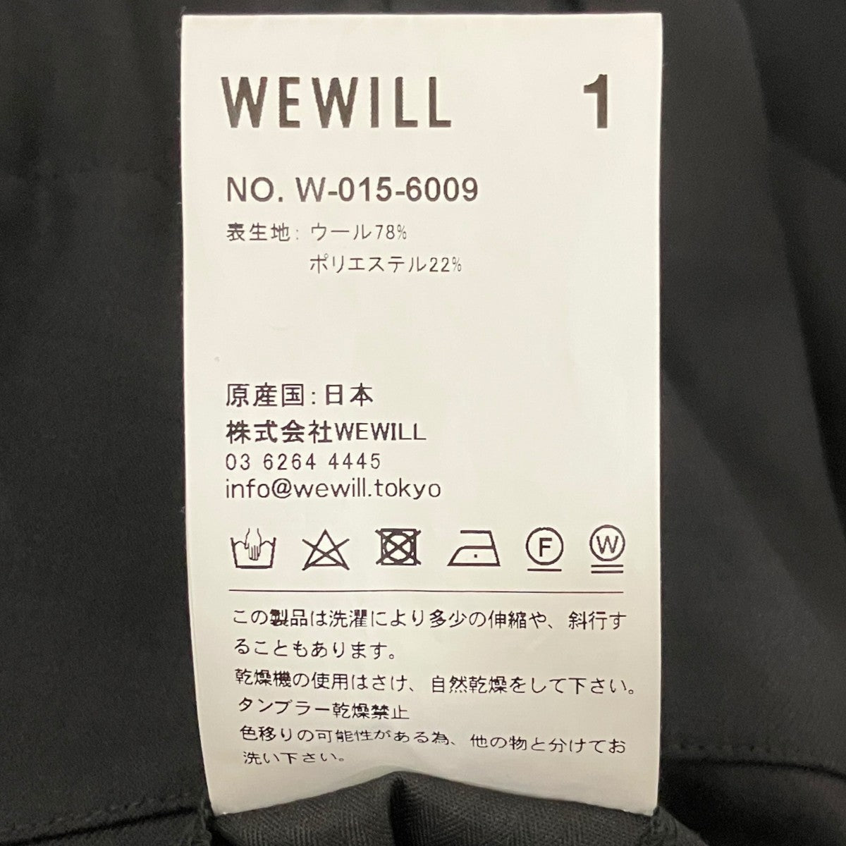 【PAJAMA TROUSERS】イージーパンツW-015-6009