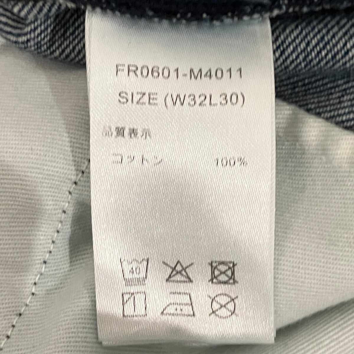 デニムパンツFR0601-M4011