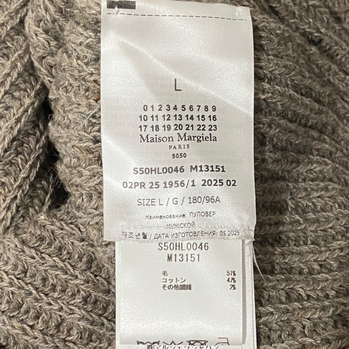 Maison Margiela 25AWハーフZIPニットS50HL0046 古着・中古-6枚目のアイテム画像