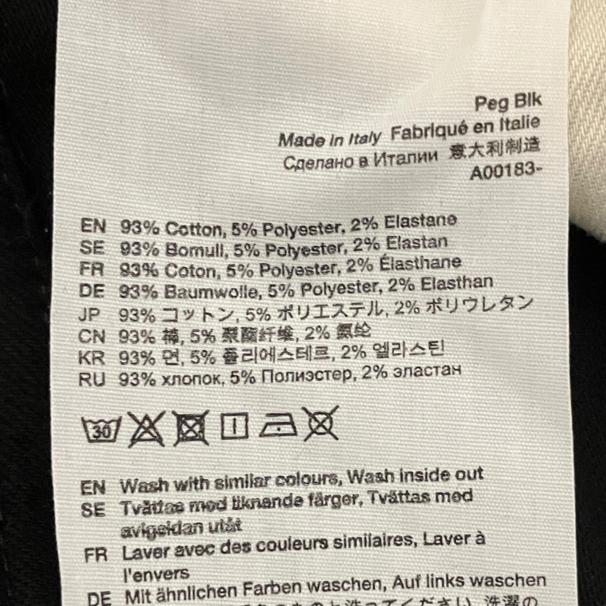 ACNE STUDIOS デニムパンツA00183 古着・中古-7枚目のアイテム画像