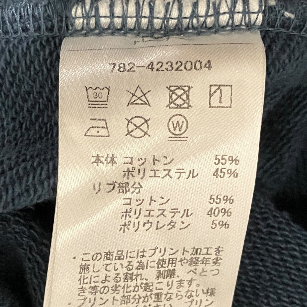 スウェット782-4232004