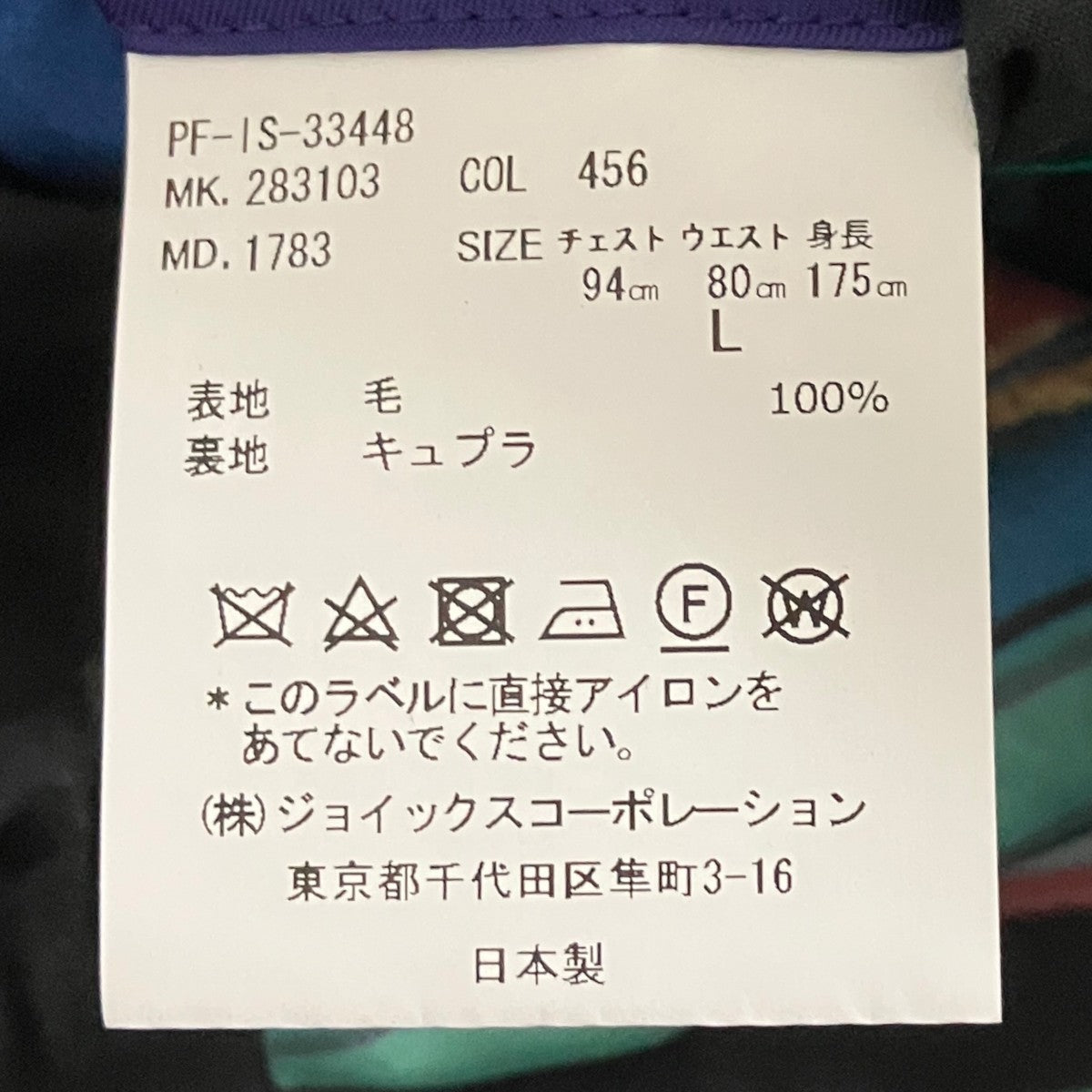 Paul Smith(ポールスミス) チェック柄スーツMK.283103 MK.283103