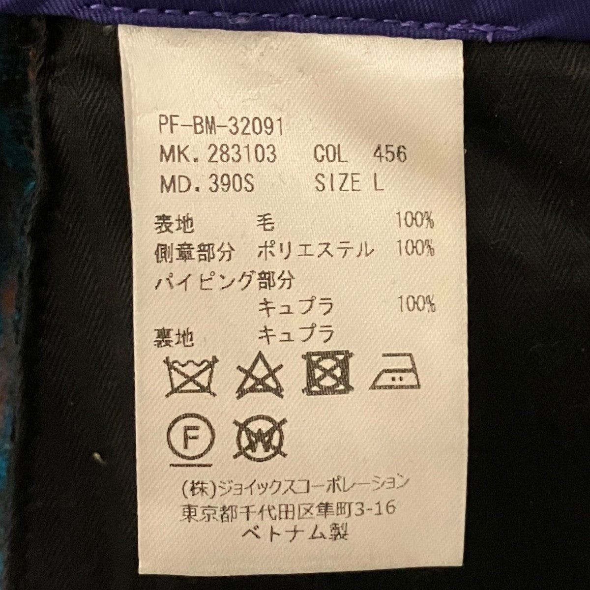 Paul Smith(ポールスミス) チェック柄スーツMK.283103 MK.283103