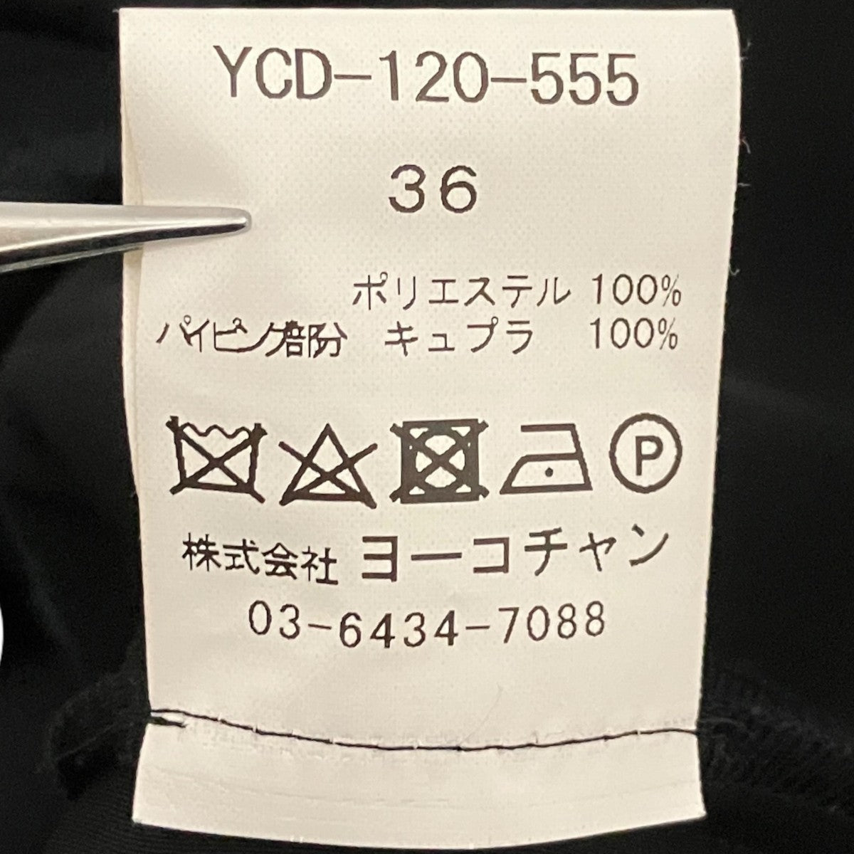 ロングスリーブワンピースYCD-120-555