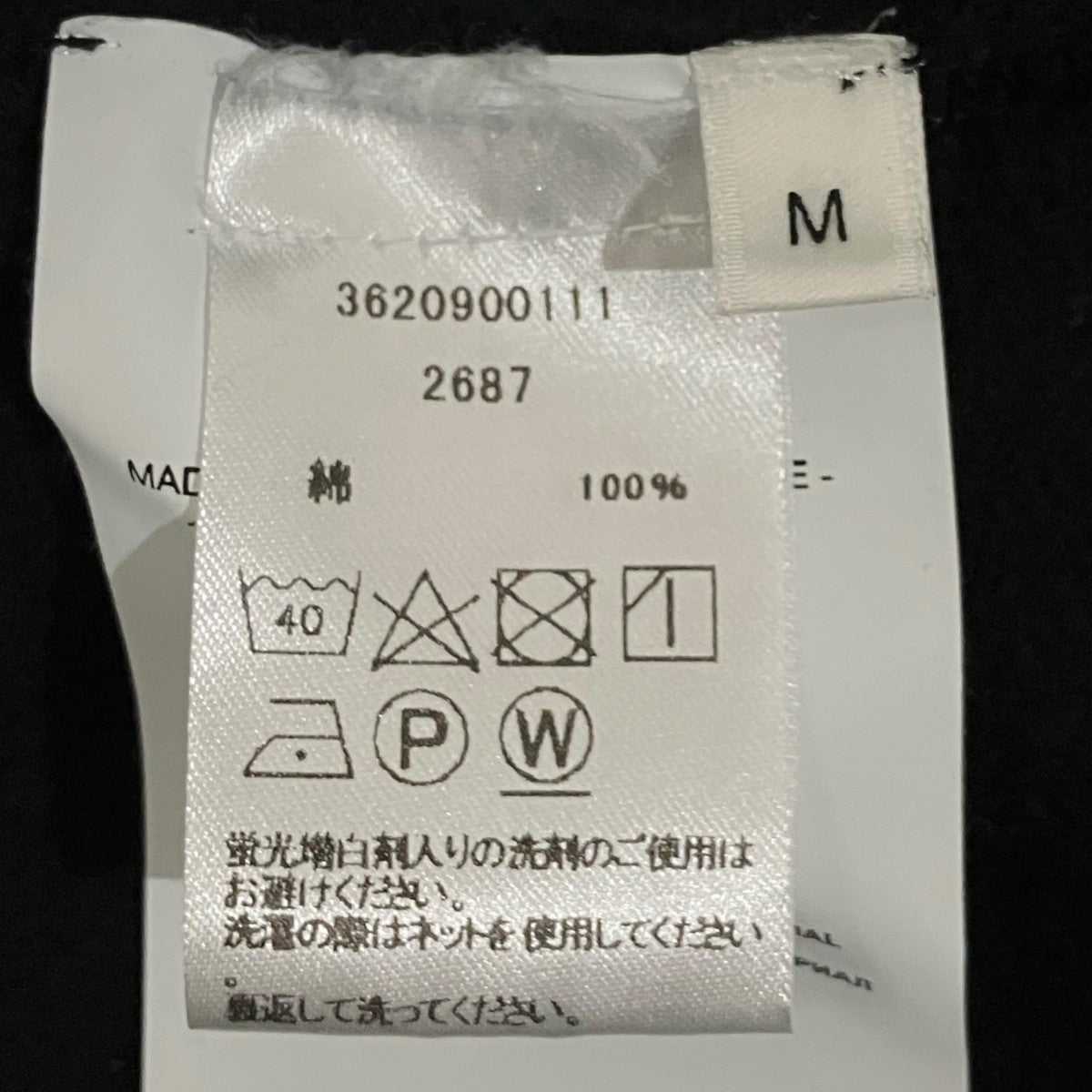 OAMC×Ron Herman プルオーバーパーカー22A28OAY16 古着・中古-6枚目のアイテム画像