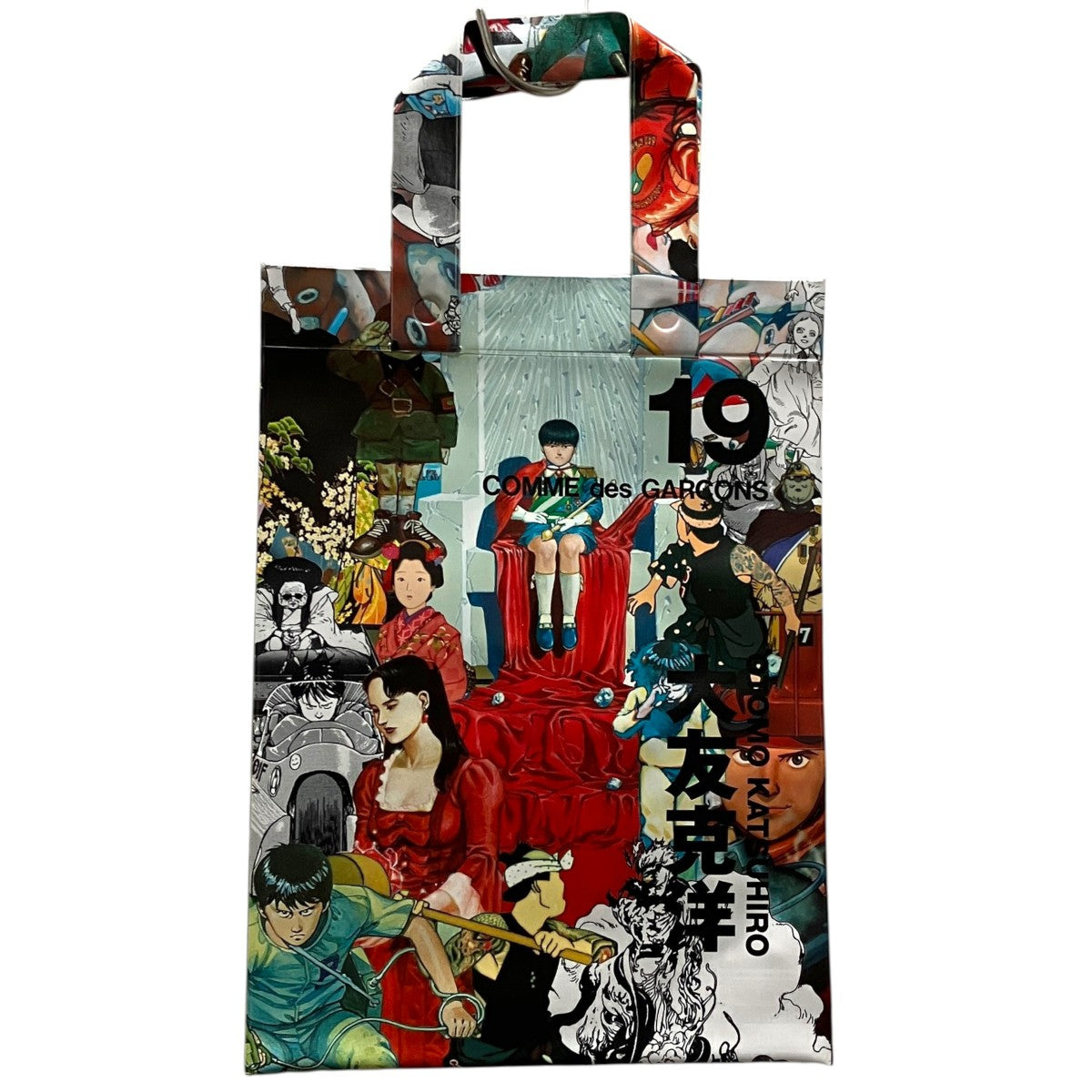 COMME des GARCONS×AKIRA PVCノベルティトートバッグ 古着・中古-1枚目のアイテム画像