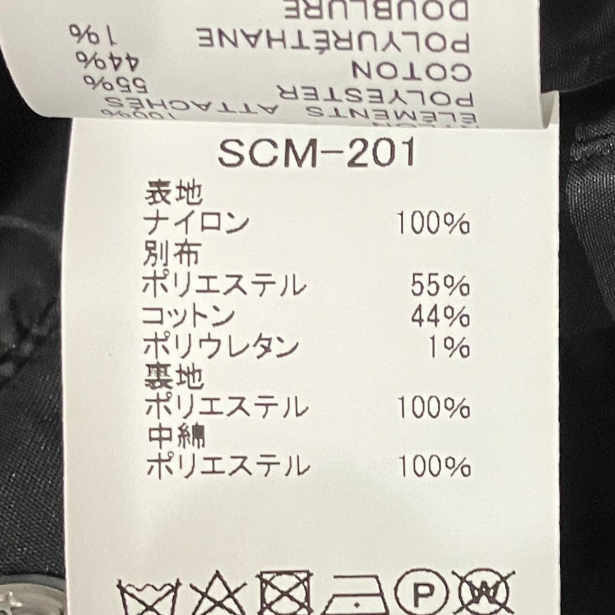 【Nylon Twill Blouson】フライトジャケットSCM-201