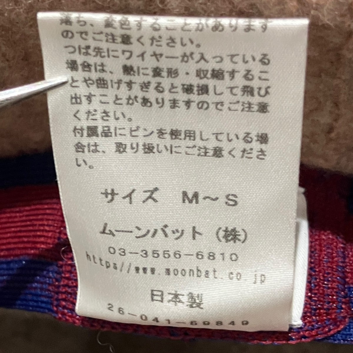 Vivienne Westwood(ヴィヴィアンウエストウッド) バケットハット26-041
