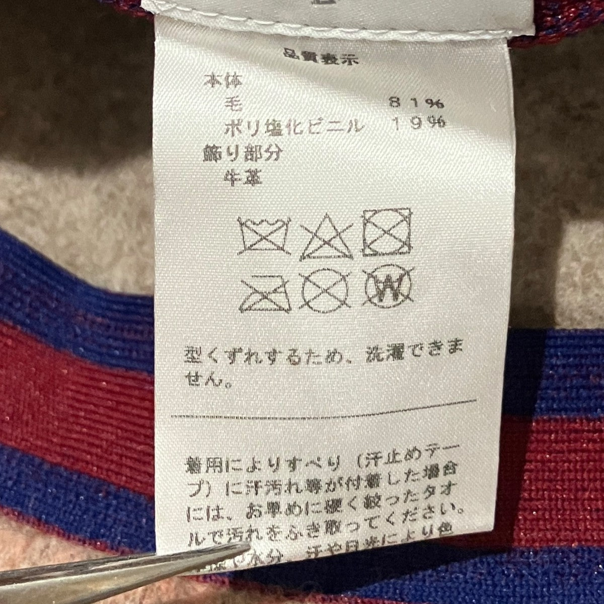 Vivienne Westwood(ヴィヴィアンウエストウッド) バケットハット26-041