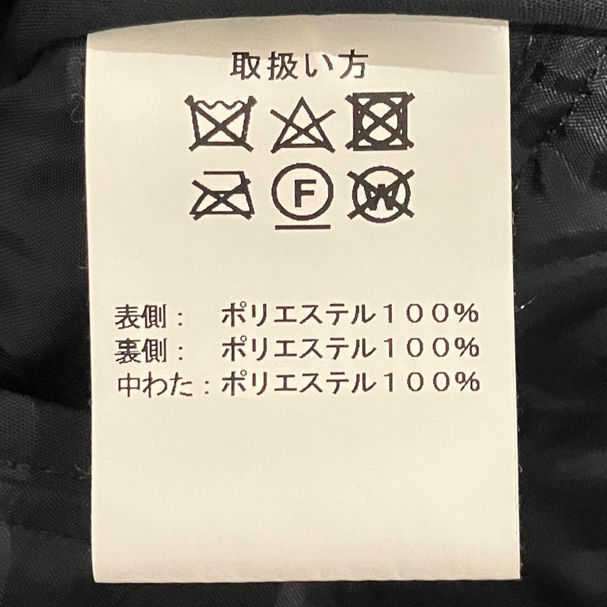 キルティングコート100206907