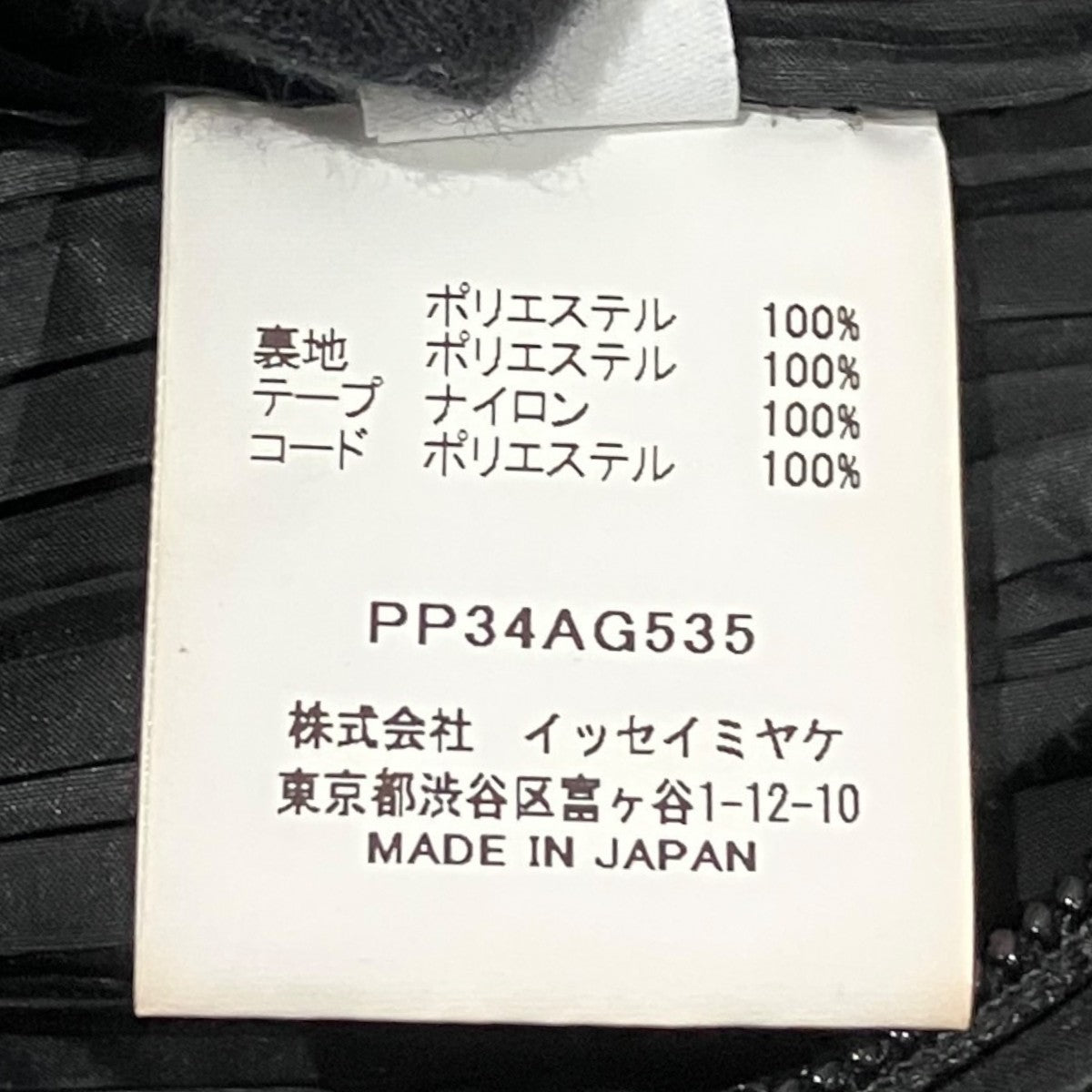 プリーツショルダーバッグPP34AG535