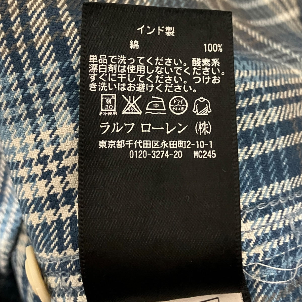 ネルシャツ7998159RRWA