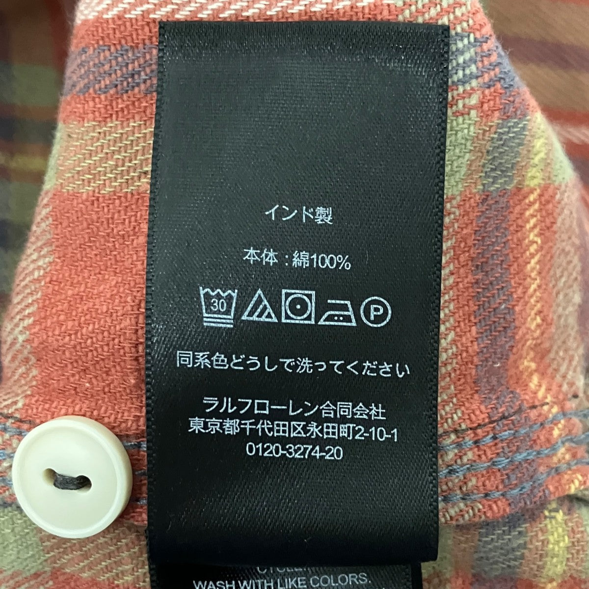 ネルシャツ