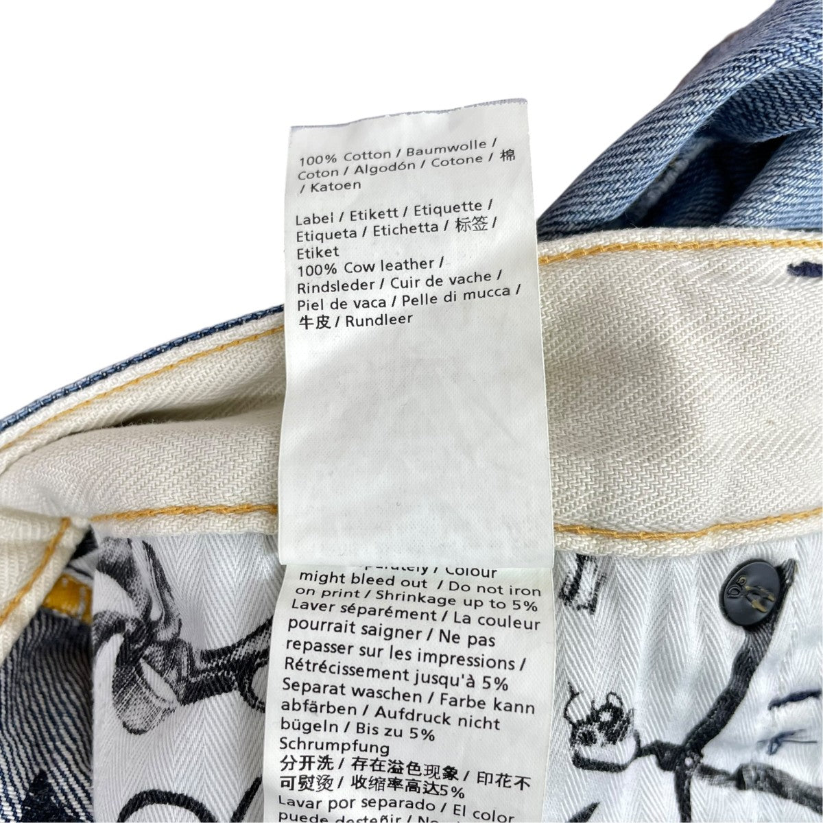 Denham デニムパンツ 古着・中古-8枚目のアイテム画像