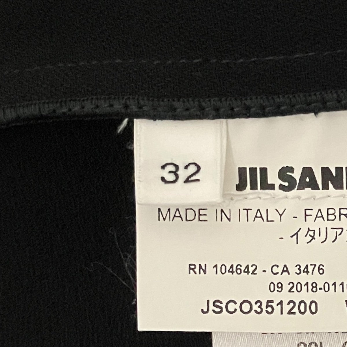 アシンメトリースカートJSCO351200