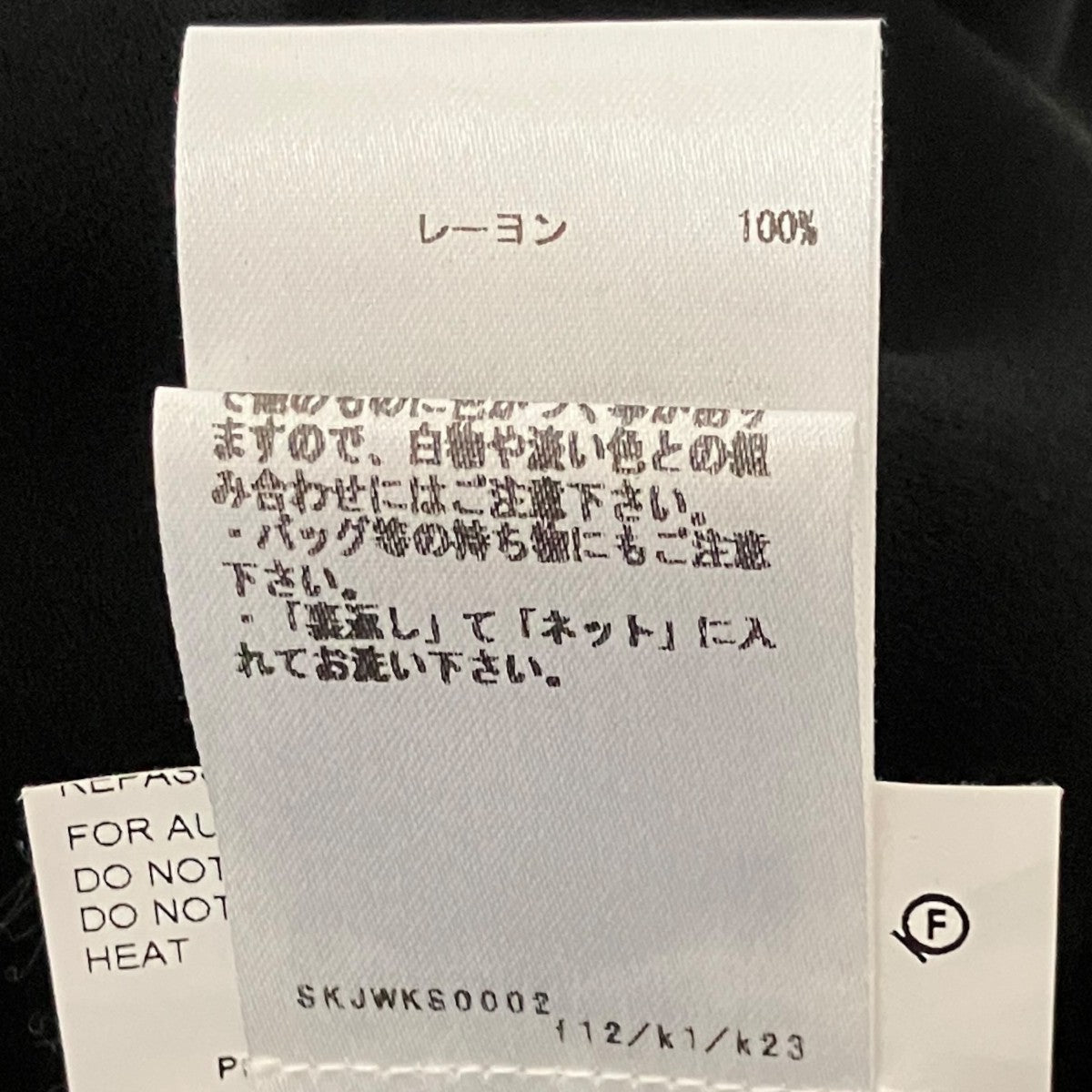 アシンメトリースカートJSCO351200