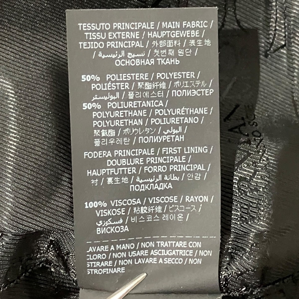 ERMANNO FIRENZE ヴィーガンレザースカート 古着・中古-6枚目のアイテム画像