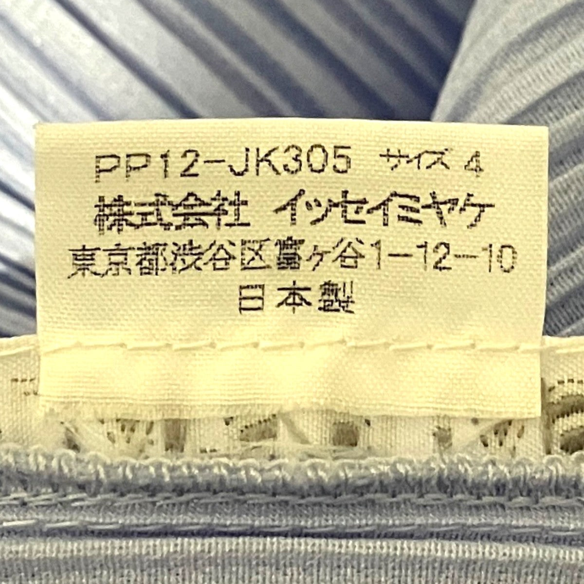 プリーツ長袖カットソーPP12-JK305