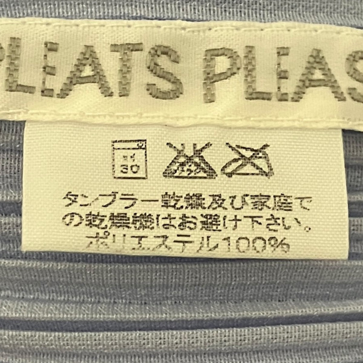 プリーツ長袖カットソーPP12-JK305
