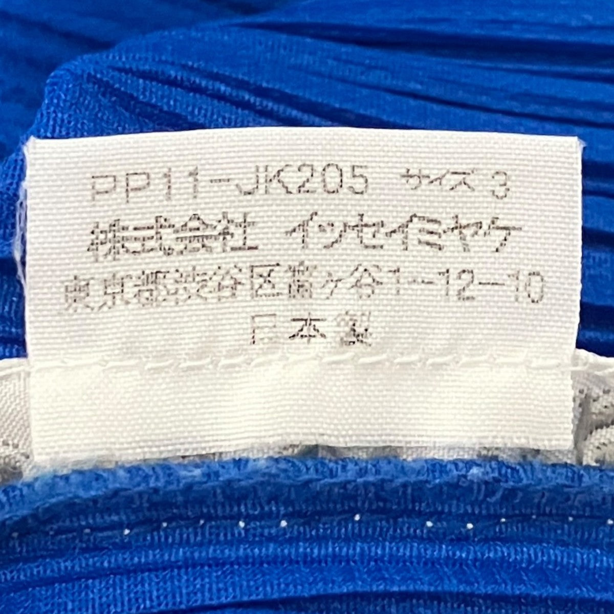 プリーツ長袖カットソーPP11-JK205