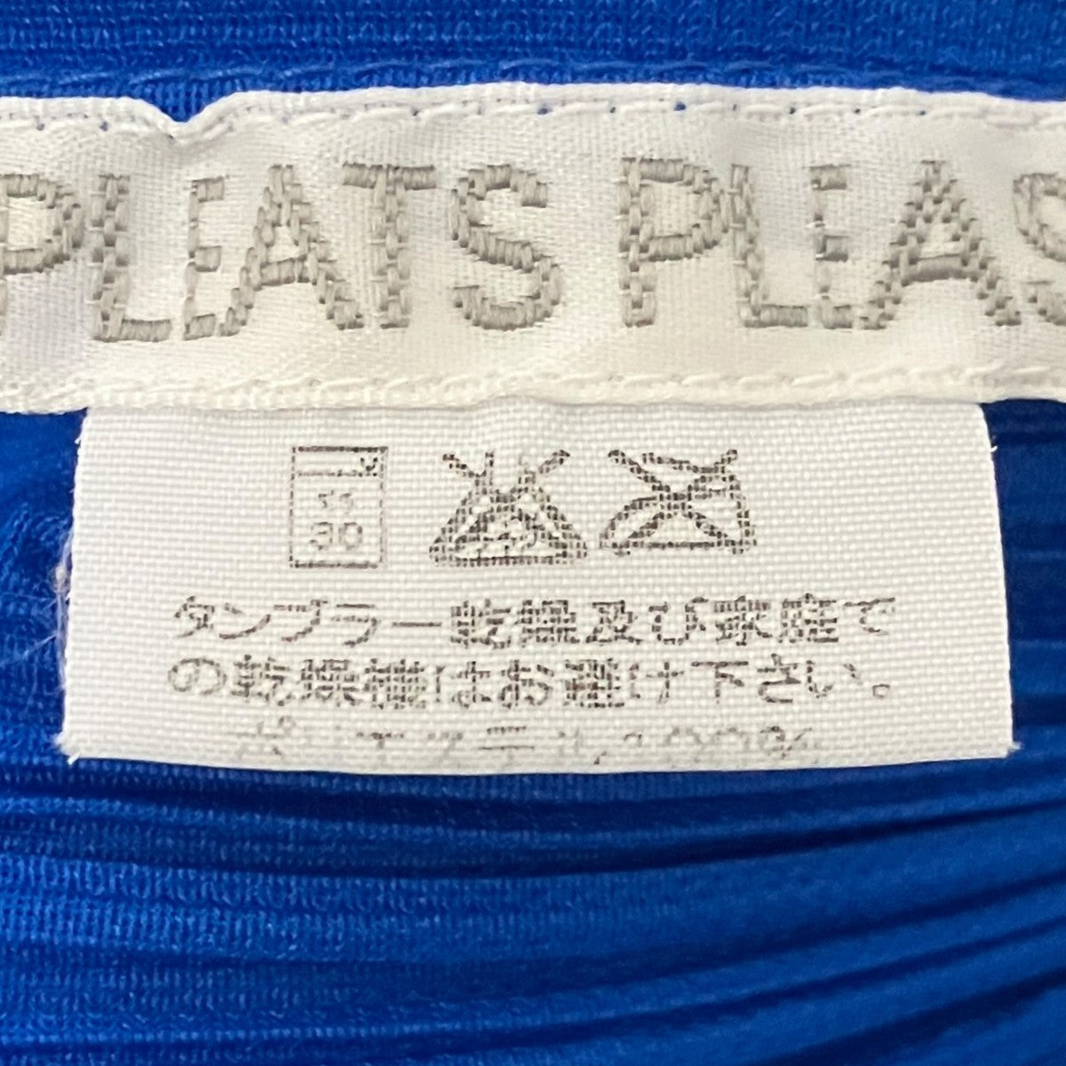 プリーツ長袖カットソーPP11-JK205
