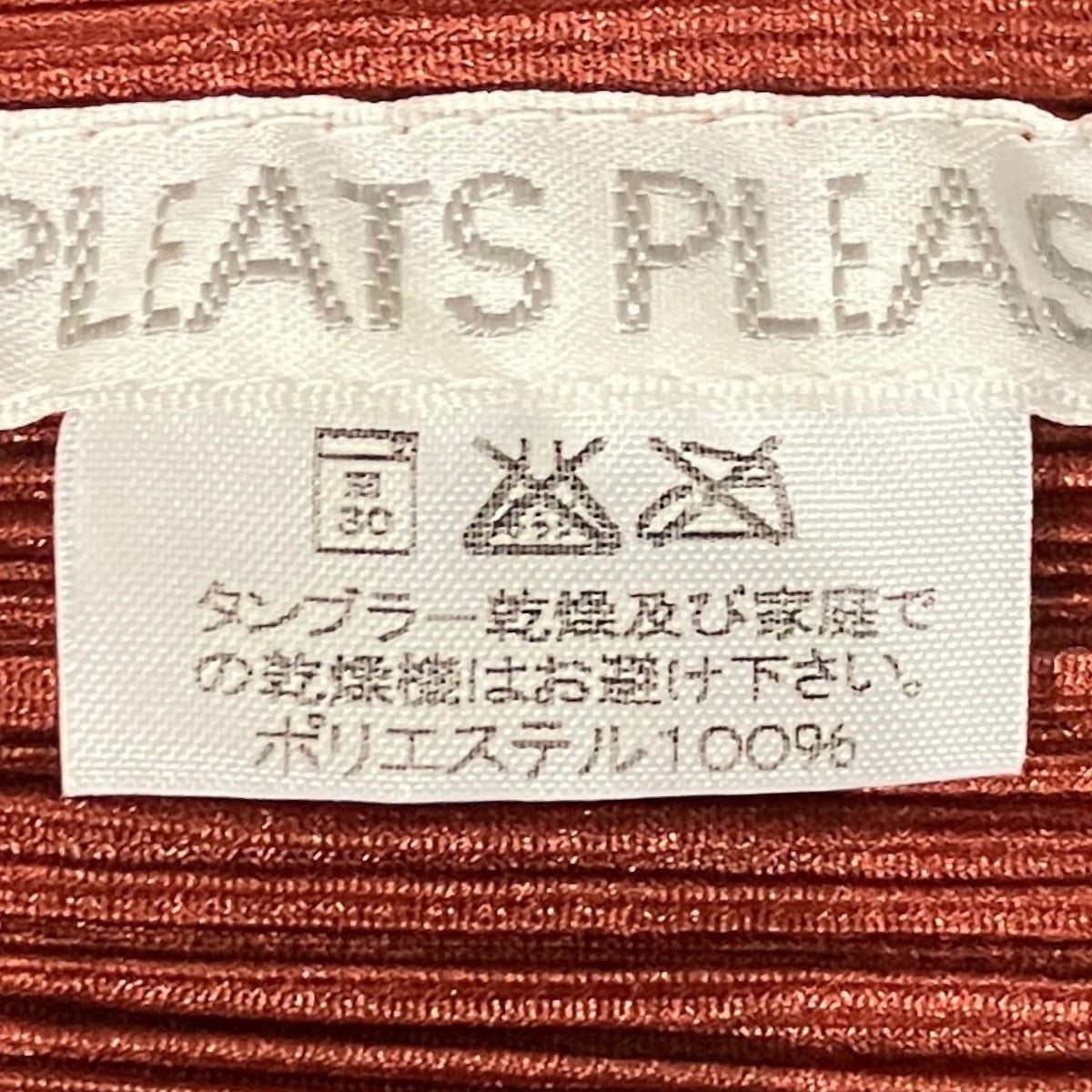 プリーツ長袖カットソーPP63-JK405