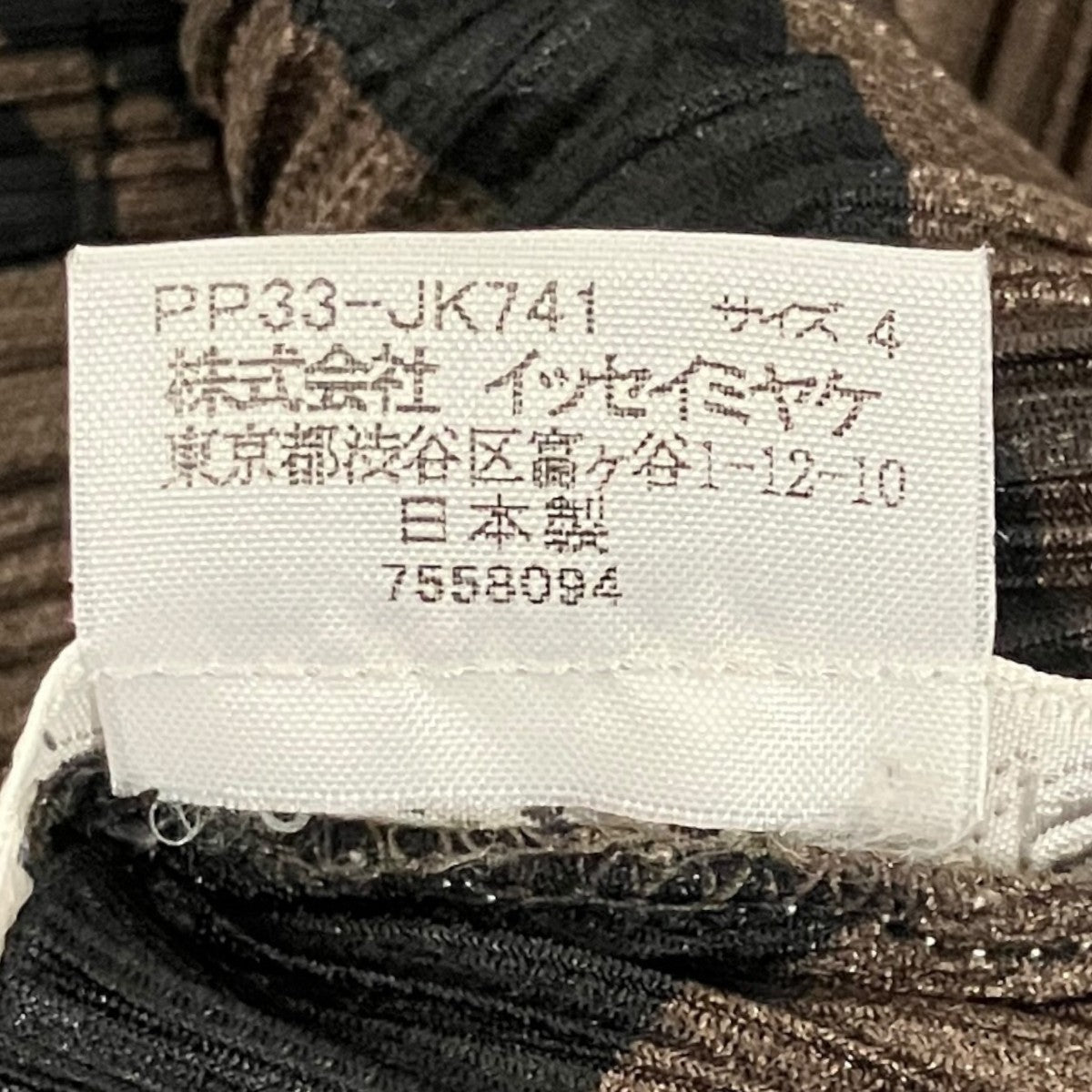 長袖カットソーPP33-JK741