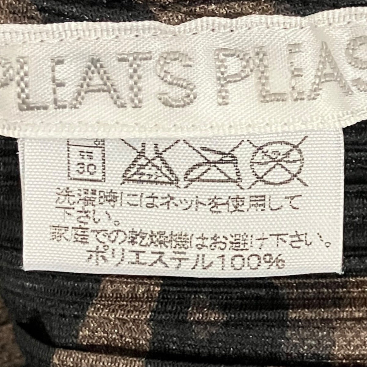 長袖カットソーPP33-JK741